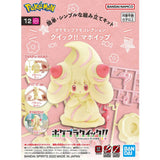 12 Alcremie "Pokemon", Bandai Hobby Pokemon Model Kit Quick!