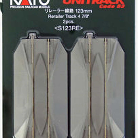 HO 123mm 4-7/8