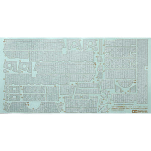 1/35 Elefant Tank Zimmerit Coating Sheet