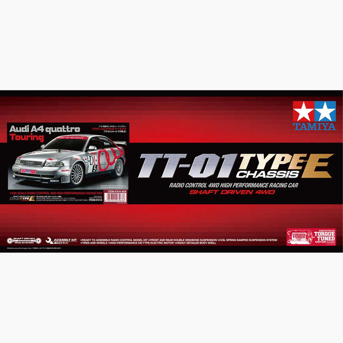 Tamiya 1/10 R/C Audi A4 quattro Touring (TT-01 Type-E) - Limited Edition
