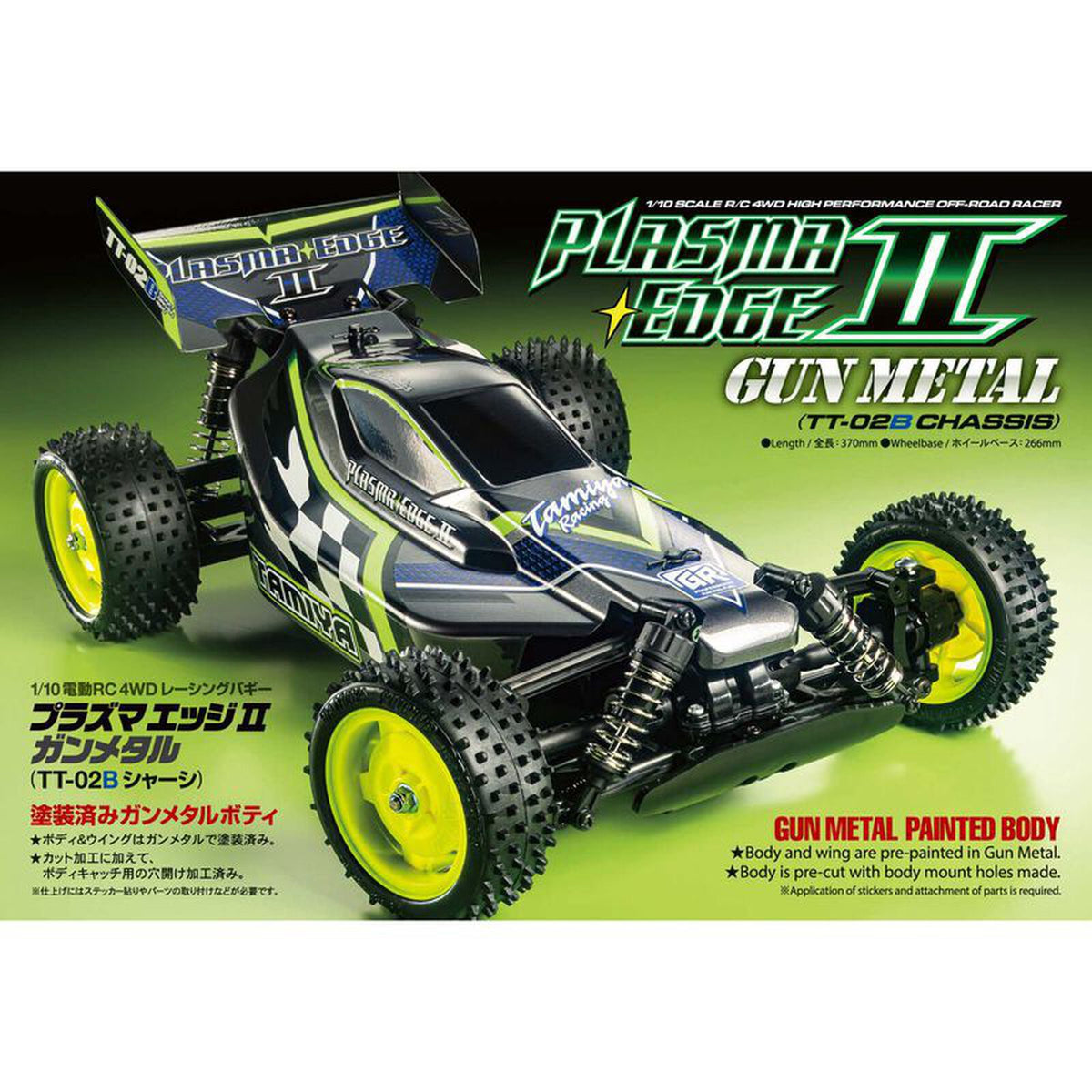 Tamiya 1/10 RC Plasma Edge II Gun Metal (TT-02B)