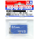 3MM SHIM SET