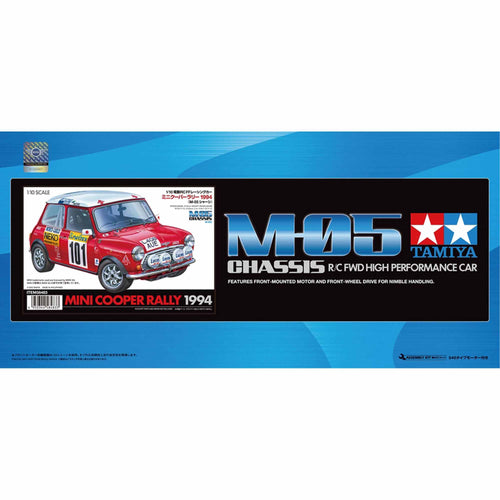 1/10 1994 Mini Cooper Rally M-05 FWD On-Road High Performance Racing Car Kit, LIMITED EDITION