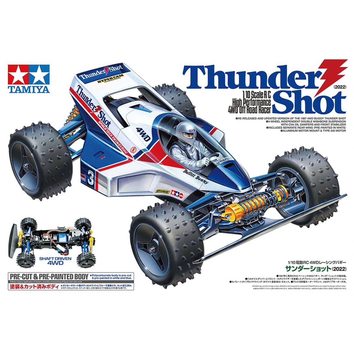 Tamiya 1/10 RC Thunder Shot 2022