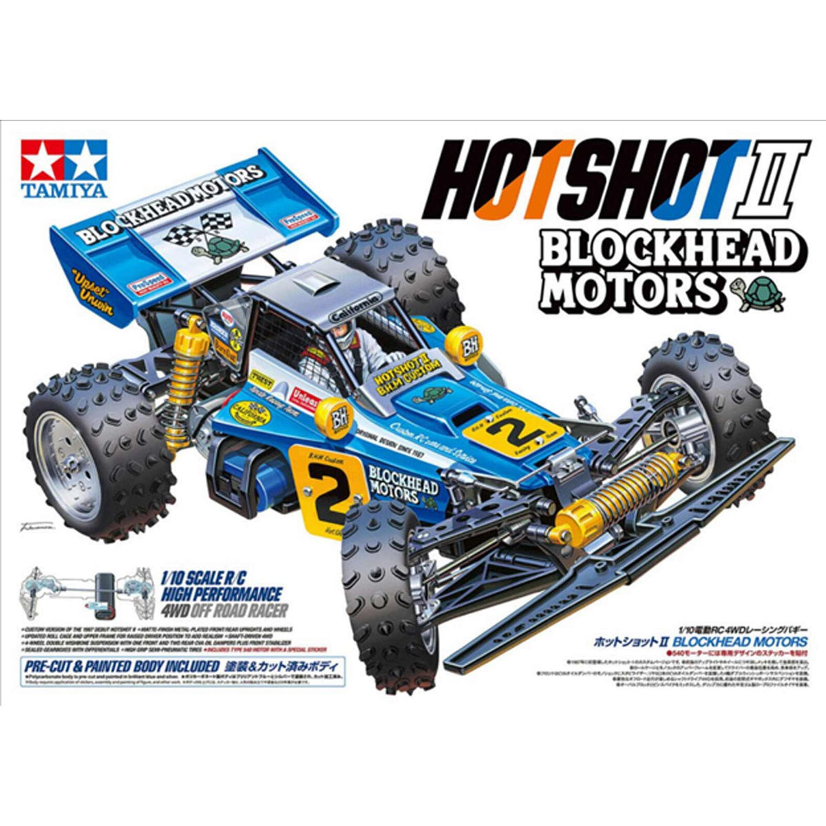 Tamiya 1/10 RC Hotshot II Blockhead Motors