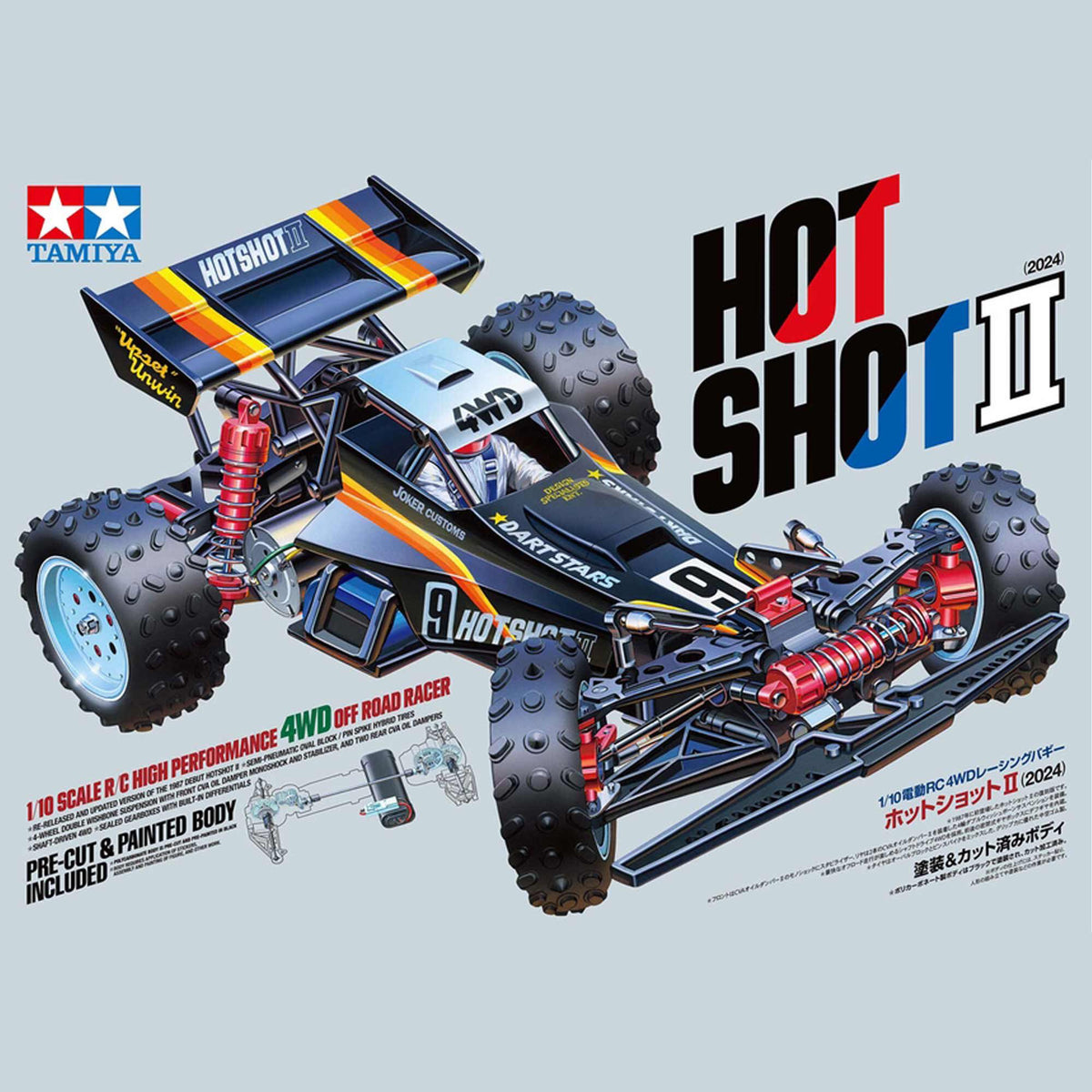 Tamiya 1/10 RC Hotshot II (2024)