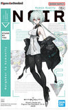 Figure-rise Standard Noir