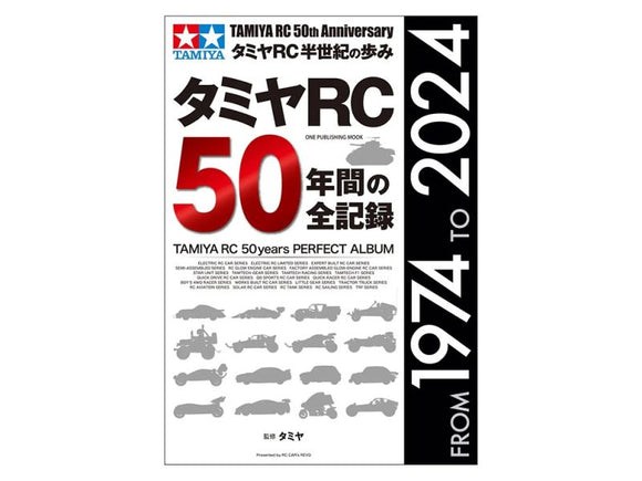 RC 50 Year Album
