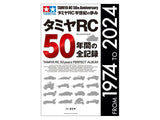 RC 50 Year Album