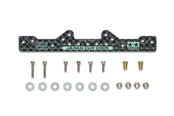 HG Carbon Reiforcing Plate (1.5mm) J-Cup 2025